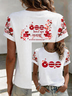 Women's Music Art Print T-Shirt