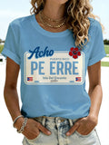 Women's Acho Pe-Erre Puerto Rico Art Printed T-shirts