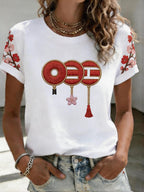 Women's Music Art Print T-Shirt