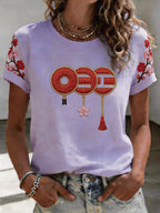 Women's Music Art Print T-Shirt